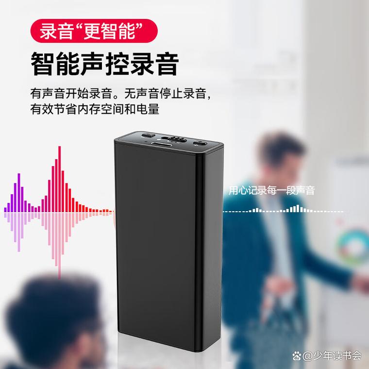 录音笔牌子怎么选 助您快速找到理想录音设备