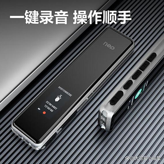 智能录音笔怎么选？2025年精选8款高性价比录音设备推荐